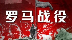 Episode 54