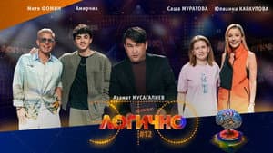 Episode 12