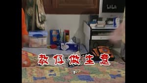 Episode 526