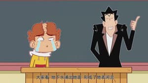 Episode 9