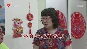 Episode 3708