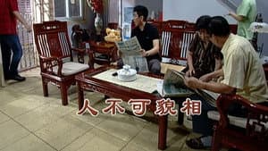 Episode 2004