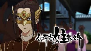 Episode 13
