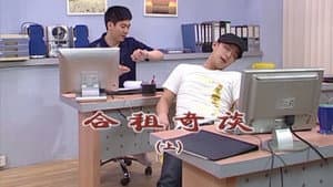 Episode 1826