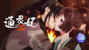 Episode 19