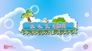 Episode 37