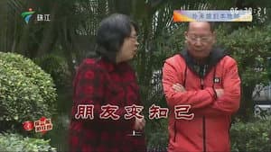Episode 3371
