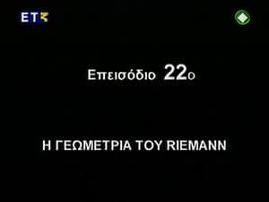 Episode 22
