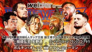 WRESTLING WORLD 2024 IN TAIWAN
