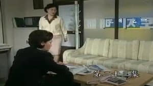 Episode 23