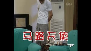 Episode 150