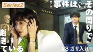 Episode 3