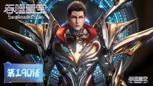 Episode 190