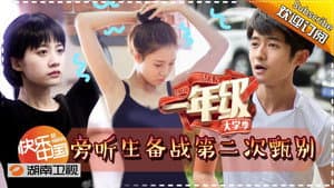 Episode 4
