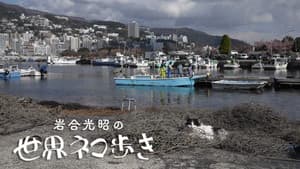 Episode 147