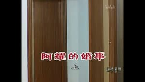 Episode 643