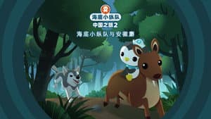Episode 15