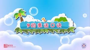 Episode 38