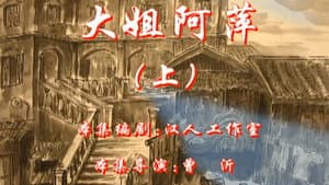 Episode 79