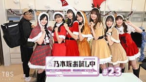 Episode 12