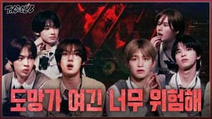 [TWS:CLUB] Almost fainted in a horror escape room l Horror Special l EP.71