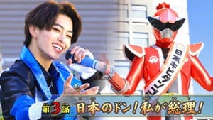 The Don of Japan! I'm the Prime Minister!