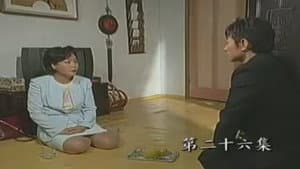 Episode 66