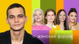 Episode 108