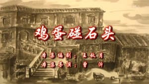Episode 15