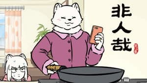 Episode 19