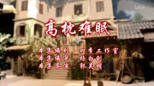 Episode 97