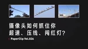 Episode 26