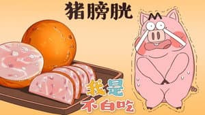 Episode 40