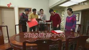 Episode 3303