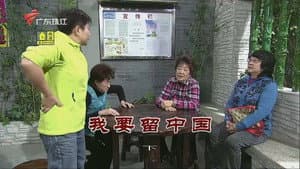 Episode 3340