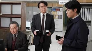 Episode 7: The Final Case: The 1968 Shinjuku Riots and the Bond Between Parent and Child