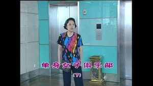 Episode 924