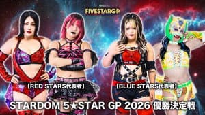 Stardom 5★STAR Grand Prix 2026 ~Finals~