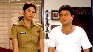 Inspector Buys a Husband