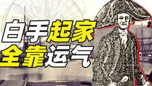 Episode 36