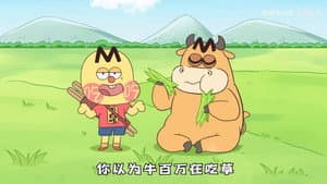 Episode 798