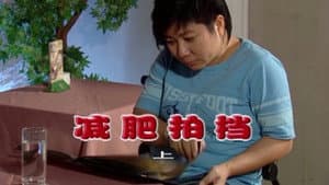 Episode 1688