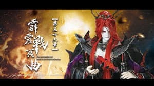 Episode 36