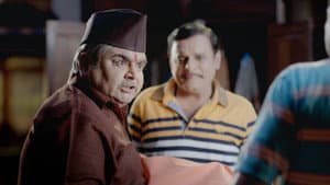 Mahendra's Fear