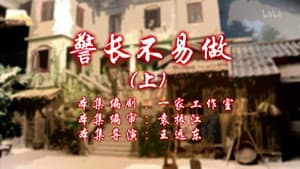 Episode 89