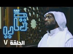 Malik's Father