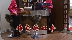 Episode 2368