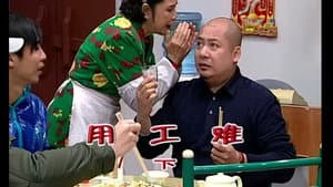 Episode 1879