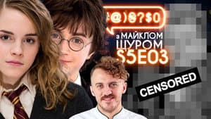 F**k you!, Yevhen Klopotenko, Masha Fokina, Hogwarts Legacy, Yermak