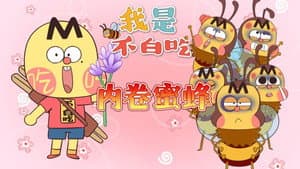 Episode 557